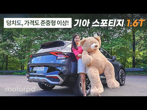 - 기아 <strong>스포티지</strong> <strong>가솔린</strong> 1.6 터보 리뷰(자동차/리뷰/<strong>시승기</strong>)