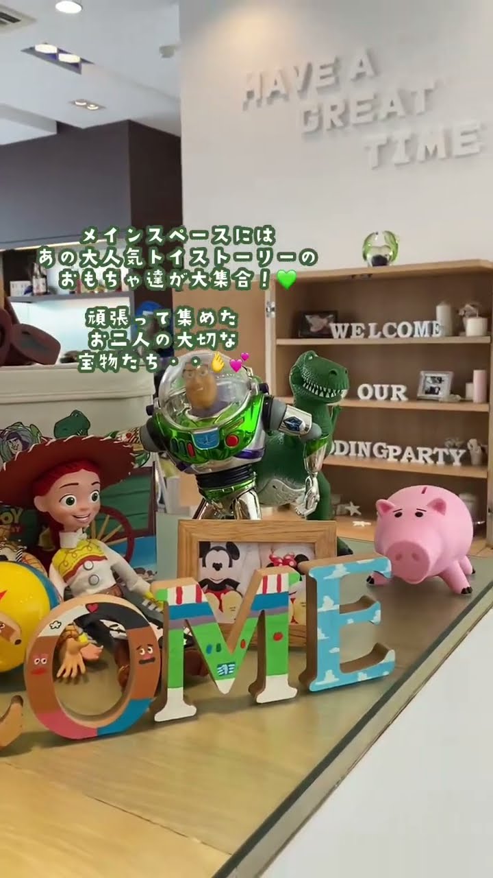 手渡しも可　トイストーリー　結婚式 ウェルカムスペース　ディズニー ウェルカムスペース ガーランド 結婚式 ディズニー トイ