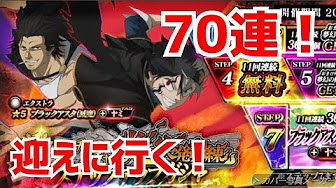 スカーフ プログラム 驚くべき ブラクロ Ss S T Jp