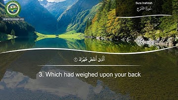 سورة 94. الشرح (ترجمة باللغة الإنجليزية) | مشاري بن راشد العفاسي