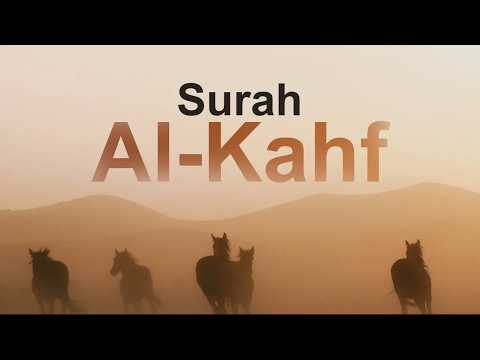 Surah Al Kahf - Beautiful Recitation Live 🌙 | Relaxing Quran Tilawat