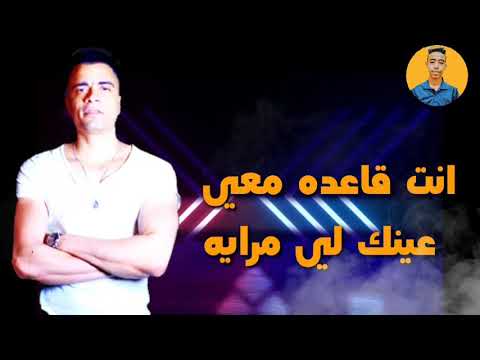 حاله واتس بهوايه حسن شاكوش مهرجان بنت الجيران 2020