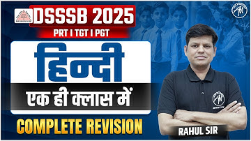 DSSSB 2025 Hindi Complete Revision Class for DSSSB PRT, TGT, PGT 2025 Exam by ADHYAYAN MANTRA