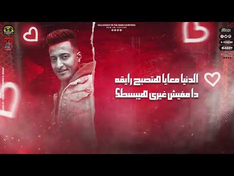 مهرجان قدامي كريم كراميل حلقولو الدوجري ياسين محسن توزيع قط كرموز مهرجانات2022