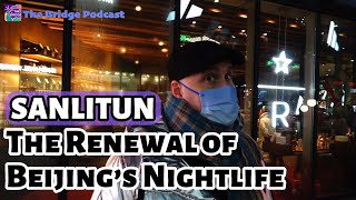 The Renewal of Beijing’s Nightlife - Sanlitun ZONE
