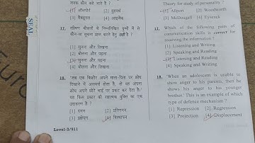 HTET 2022 Answer Key | HTET PGT Level- 3 Paper Solved |  Child Development & Pedagogy Portion Solved