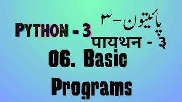 Python Tutorial for Beginners 7 -[ Urdu / Hindi ] (For Absolute Beginners) [2022]