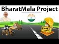 भारतमाला परियोजना क्या है? Bharatmala Road Project - Current Affairs 2017