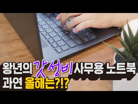   레노버 슬림5 15ABA7 리뷰 왕년의 가성비 노트북 이었던 것