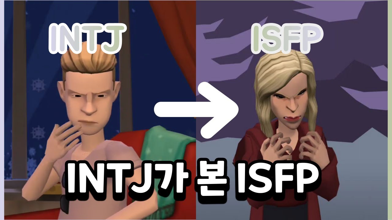 [MBTI 관찰자 시점] INTJ가 본 ISFP🔎 | plotagon