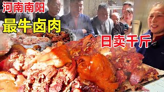 河南南阳社旗37年乡镇卤肉，每天卖1000多斤想吃靠抢，肥肠40一斤贵吗 #麦总去哪吃