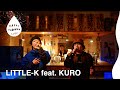 LITTLE-K feat. KURO - NAKIMUSHI / HAPPY FLOWER LIVE 🌼 滋賀編