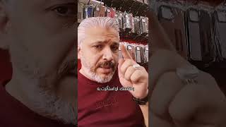 ✅ دعاء لا تضيعه منك ✅ #fyp #viralreels #reelsvideo
