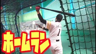 内川選手が挑戦！？ホームラン打てるまで帰れません！！【ポロシャツ企画】