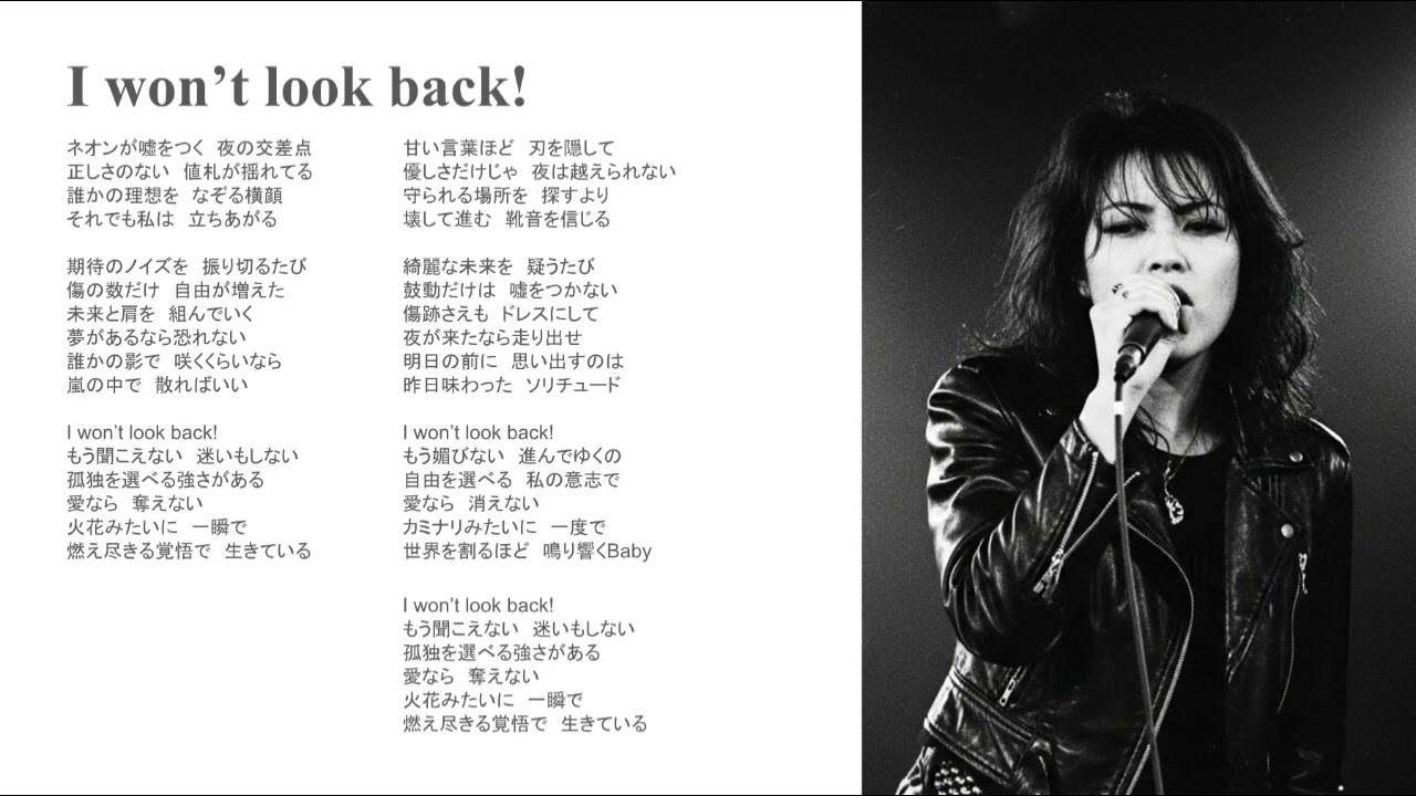 I won't look back!（remastered.2）