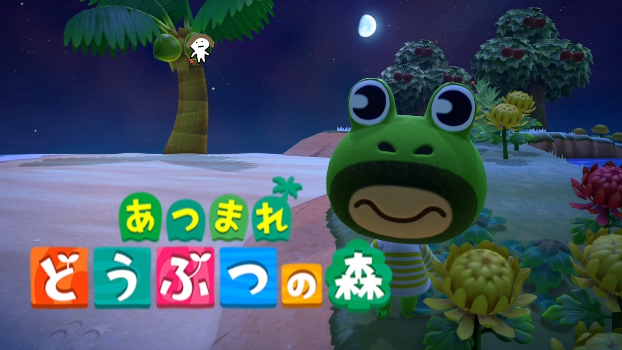 ［作業］Pなっつにマイル旅行券返す配信【あつまれどうぶつの森】