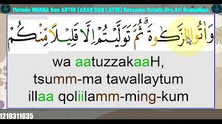 SURAT AL-BAQOROH AYAT 83-86 - BELAJAR NGAJI DENGAN TULISAN LATIN & TAJWID- CARA CEPAT PANDAI QURAN SURAT AL-BAQOROH AYAT 83-86 - BELAJAR NGAJI DENGAN TULISAN LATIN & TAJWID- CARA CEPAT PANDAI QURAN