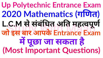 Up Polytechnic Entrance Exam Preparation 2020 Mathematics Most Important Questions