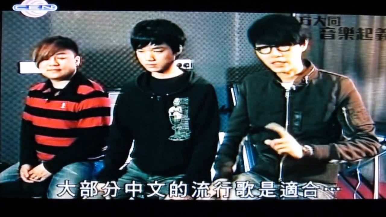 方大同 《唱歌不扭音不行 》一丁 《1324》 教學【音樂起義】20110423