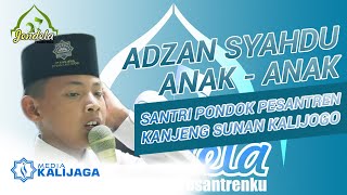 'SUBAHNALLAH' Indahnya Adzan Syahdu Santri Ponpes Kanjeng Sunan Kalijogo - PROBOLINGGO