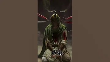واحسيناه واماماه حالات واتس آب 