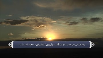 دروغ بستن کافران برالله متعال_سوره یونس آیه 59 و 60