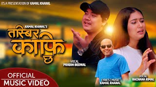 Tasbir Kafi Chha तस्विर काफी छ | Prabin Bedwal | Rachana Rimal | Kamal Khanal | New Nepali Song 2021
