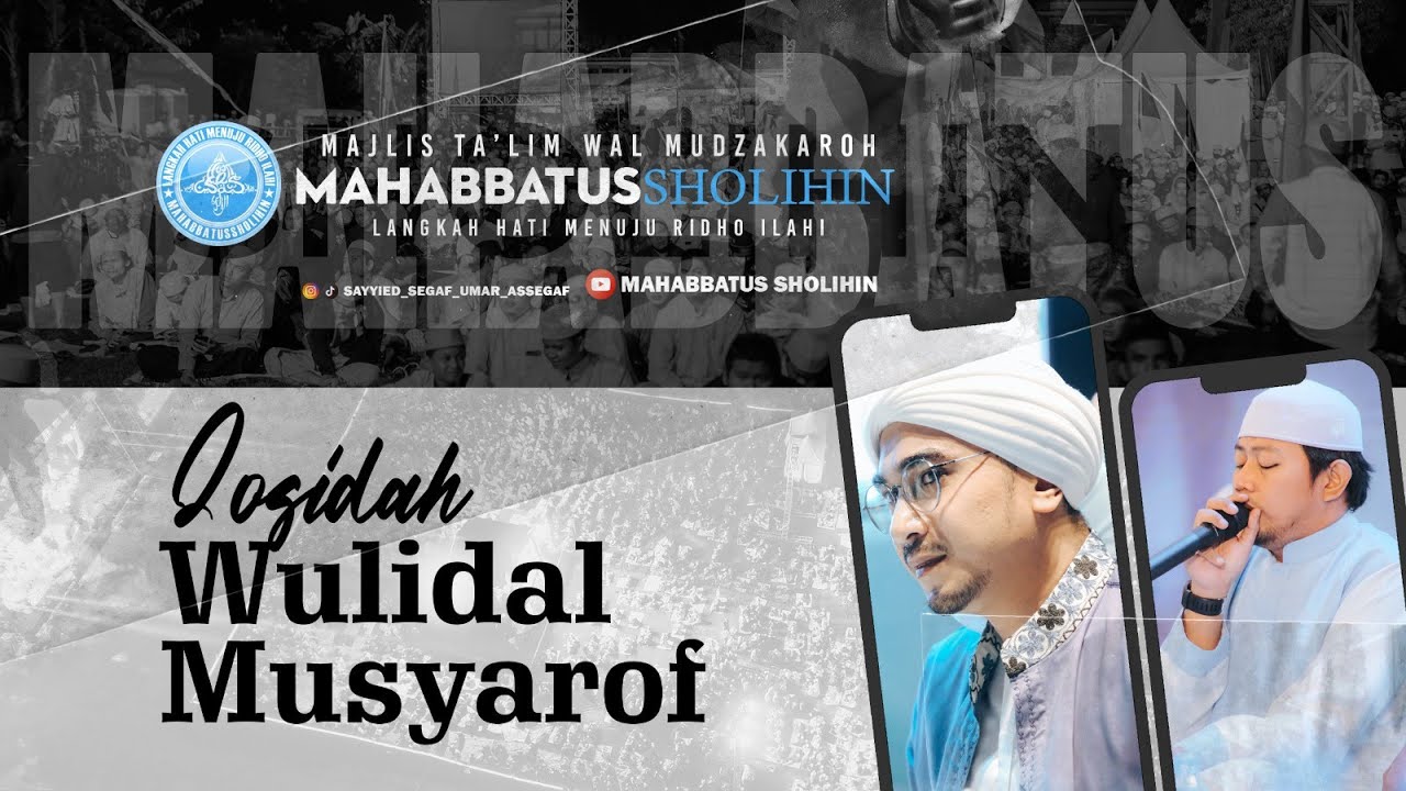 Qosidah - Wulidal Musyarrof + Lirik || Hadroh Mahabbatussholihin || Event Istimewa