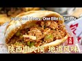 ⭕️chineseburger /streetfood ♨️#live