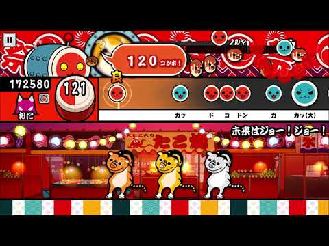 【太鼓の達人 iOS】未来はジョー！ジョー！（おに）【オート動画】