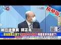 【頭條開講】美日缺氣潮!氣球沒了!晶片慘了!普丁惰氣禁令衝擊來了!美慶典用氣球慘到大缺氦氣!@頭條開講  20220608