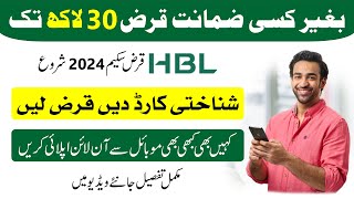 HBL personal loan via mobile, How to apply for HBL Personal Loan 2024 screenshot 4