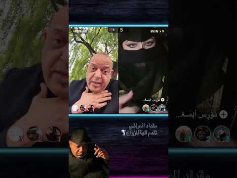 خوش بنيه تستاهل زواج