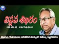 పోరాటాలు మరియు విప్లవం
