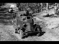 Пушечный бронеавтомобиль Сталина- БА-10.