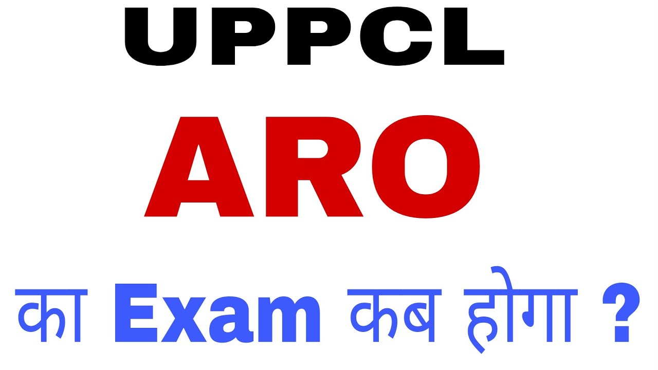 Uppcl Aro Exam Date 2020 // UPPCL ARO New Update 2020 // All Vacancy Update //