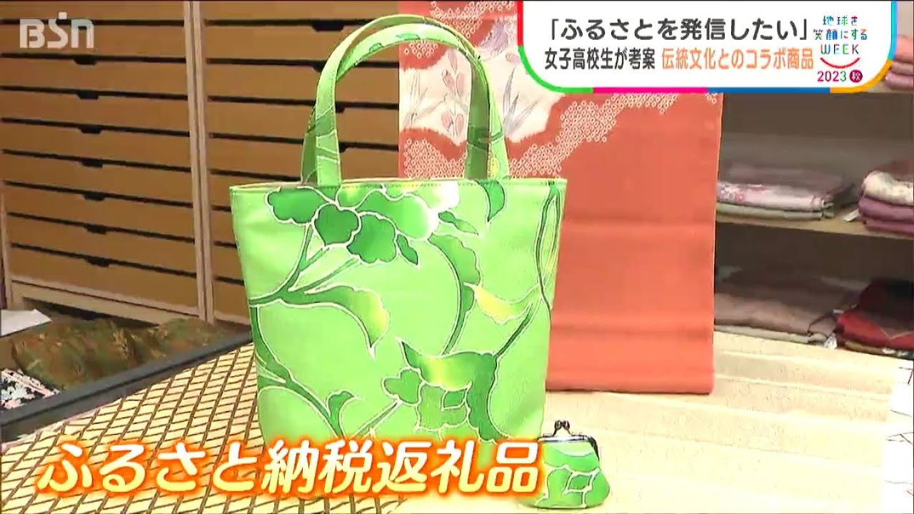初心者必見 マチありトートバッグの作り方②】ーー着物を裂いて織る 