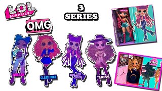 NEW!!!  ЛОЛ ОМГ 3 СЕРИИ / Первые ФОТО / LOL Surprise OMG series 3 Fashion Dolls/  LOOK AT SERIES