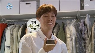 [I Live Alone] 나 혼자 산다 - Jang Uhyeok's mother started lecturing again! 20161014