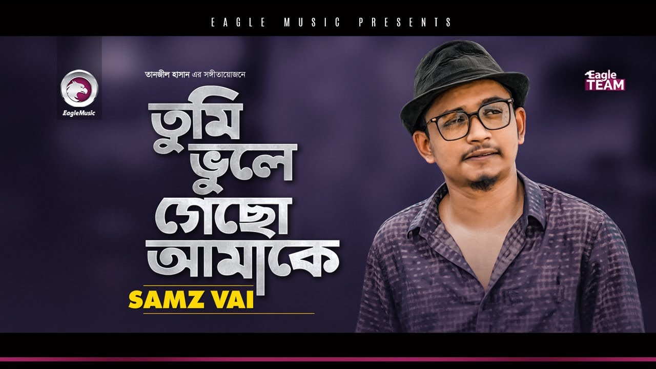 Samz Vai  Tumi Bhule Gecho Amake       Bengali Song  2020 Sad Song