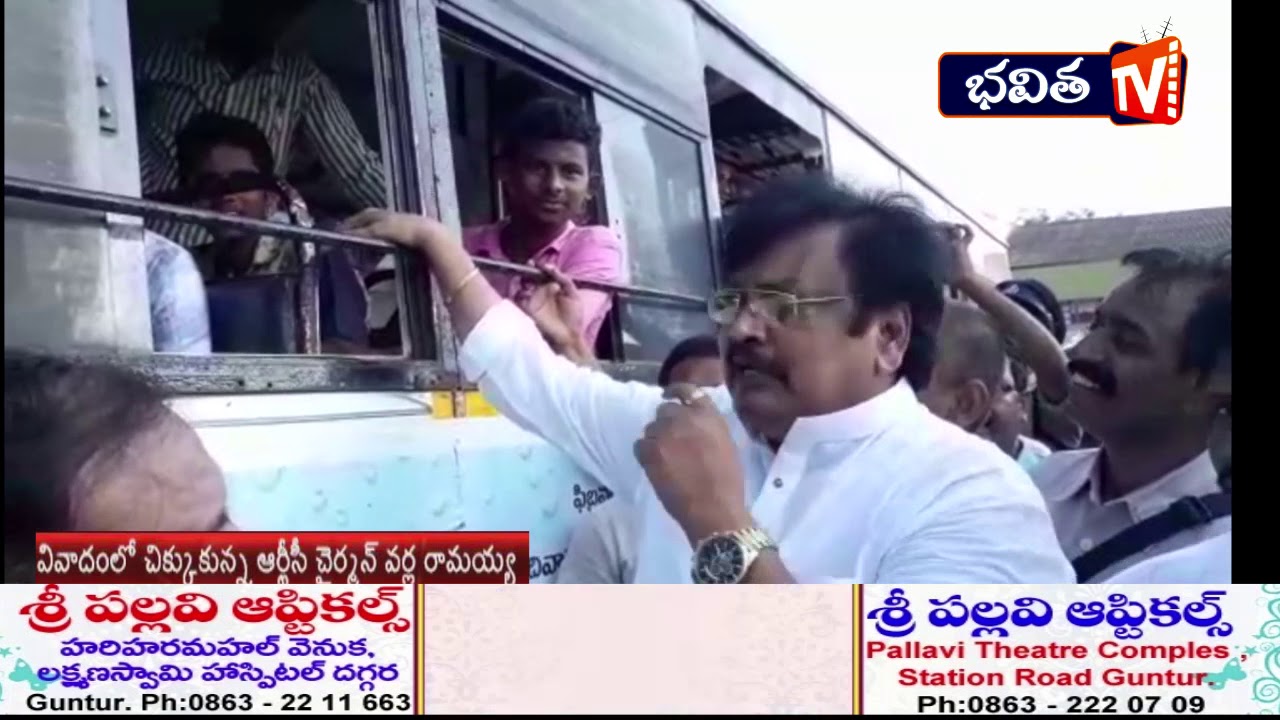 TDP Leader Varla Ramaiah Controversy Comments on sc caste student