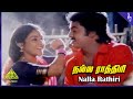 Nallathe Nadakkum Movie Songs | Nalla Rathiri Video Song | Saravanan | Kaveri | Rohini