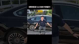G90급 대형 세단이 2천만원대? 딜러가 직접 타겠다는 더K9