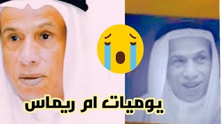 وفاة رجل الأعمال الإماراتي ماجد الفطيم ?