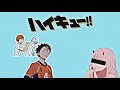 haikyuu texts | they got pranked | weebthings