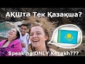 Гавайида ҚАЗАҚША Ғана Cөйледім! Only Speaking KAZAKH for This Hawai'i Vlog!