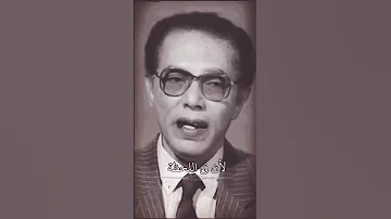 الإعجاز العلمي لسرقت الذباب للطعام مصطفي محمود 