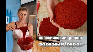 Самый нежный, вкусный и тающий во рту бисквит \