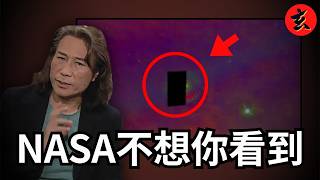 【外星人回信】2001年驚現麥田圈回覆人類訊號！夏韶聲揭秘 NASA SkyMap 屏蔽之謎：究竟邊個喺度隱瞞真相？｜#夏韶聲 #兄弟幫 #TVB玄學台 #外星人 #UFO #麥田圈 #NASA