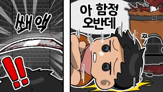 The game that teaches you that getting cut in half eventually stops hurting screenshot 4